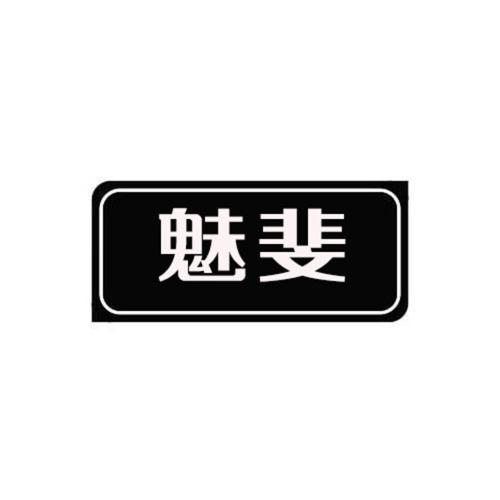 图形