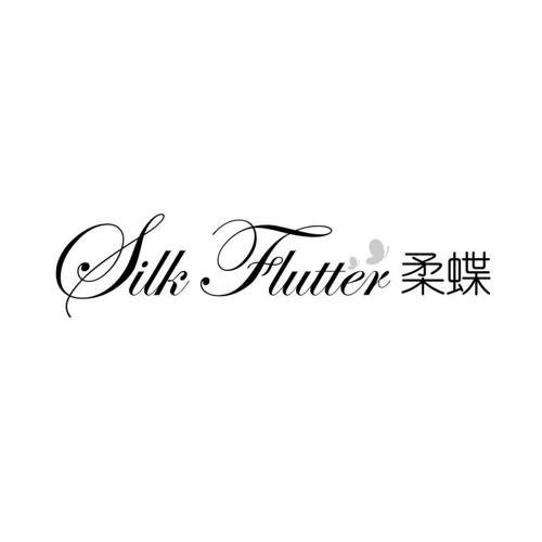 第16类商标-SILK FLUTTER 柔蝶 SILK FLUTTER 柔蝶