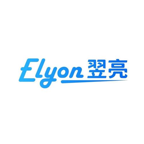 ELYON 翌亮