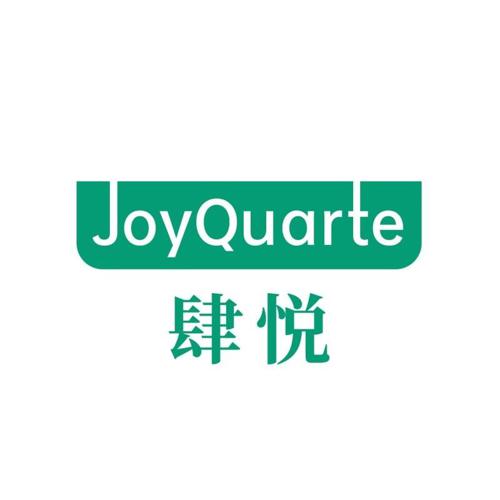 JOYQUARTE 肆悦