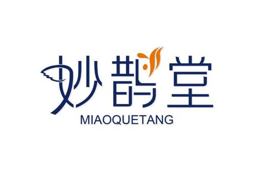 第3类商标-妙鹊堂 妙鹊堂