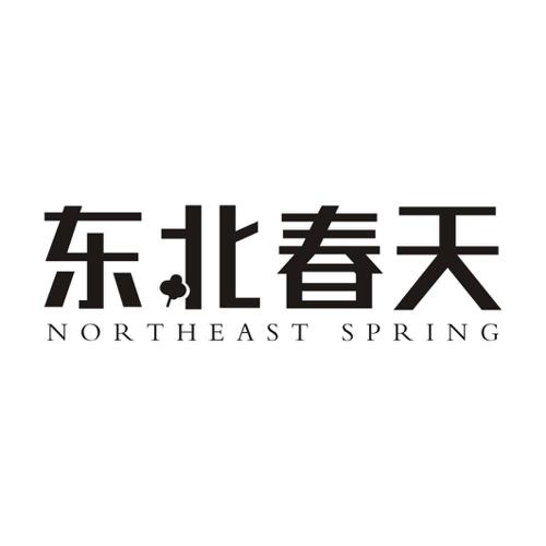东北春天 NORTHEAST SPRING