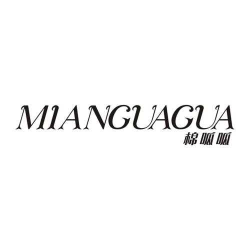 棉呱呱