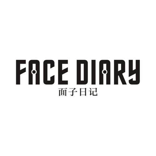 面子日记 FACE DIARY