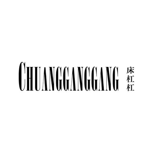 床杠杠