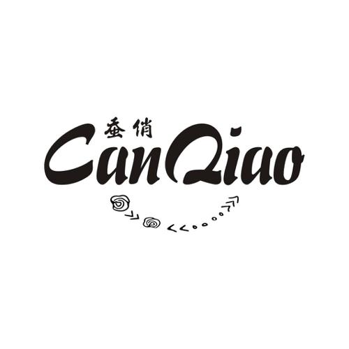 蚕俏