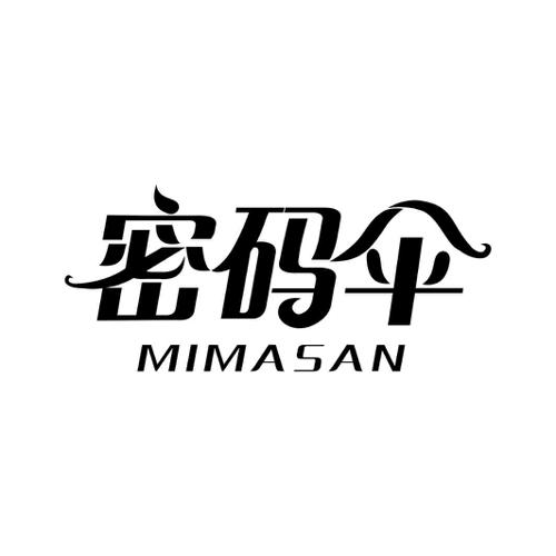 密码伞