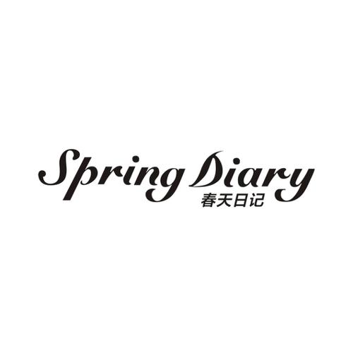 春天日记 SPRING DIARY