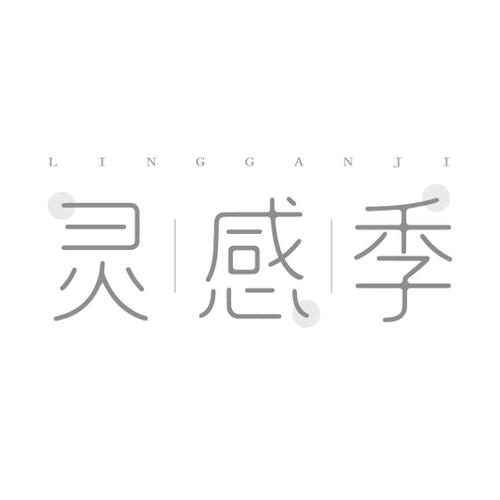 第29类商标-图形 图形