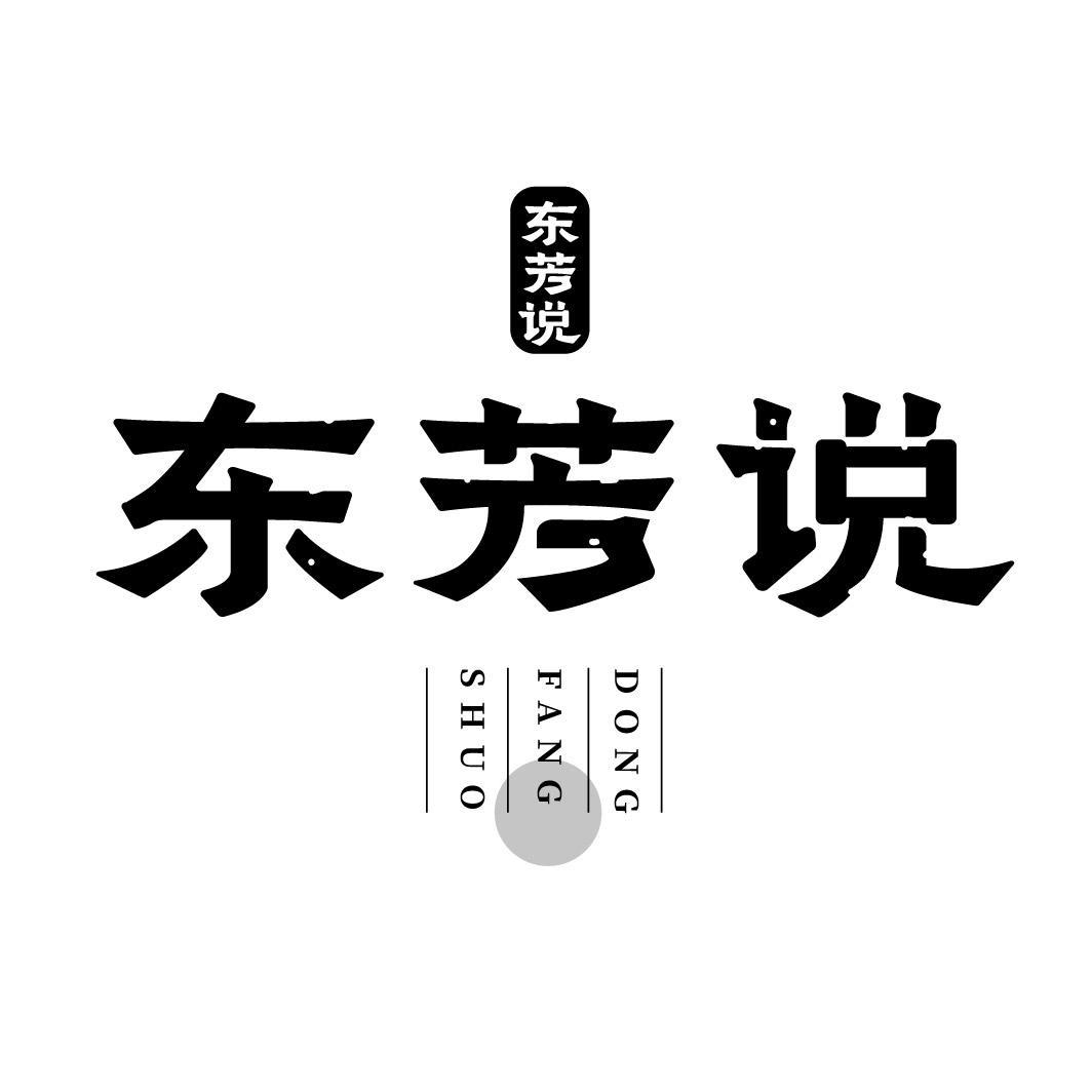 图形