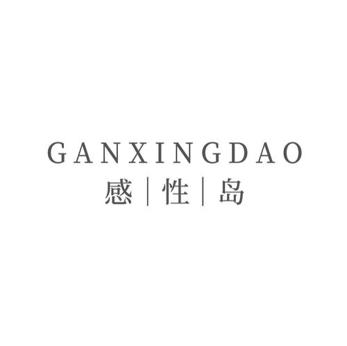 感性岛