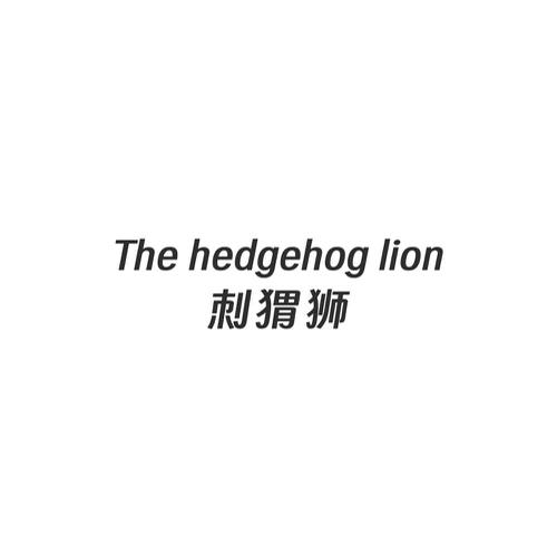 THE HEDGEHOG LION 刺猬狮
