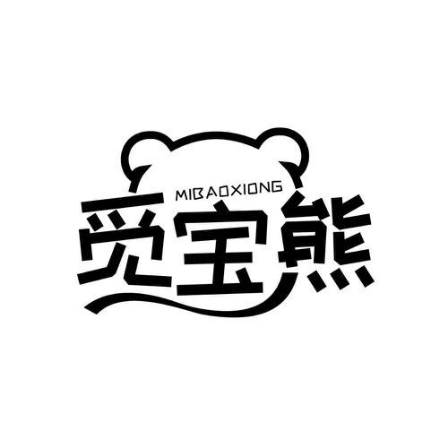 觅宝熊