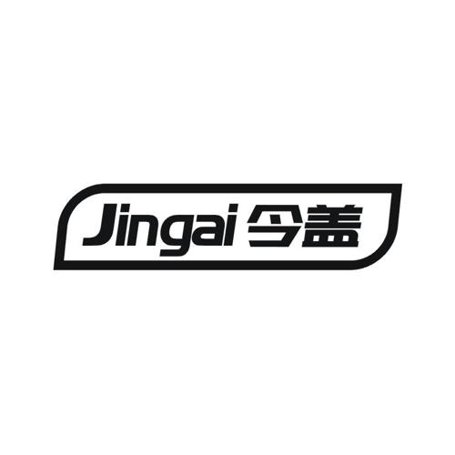 今盖