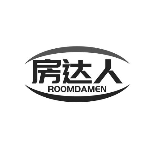 房达人 ROOMDAMEN