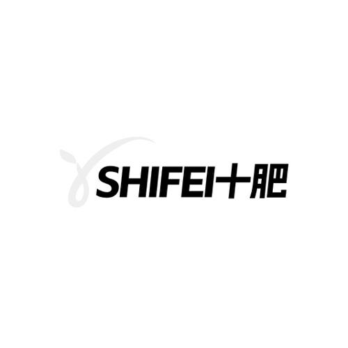十肥