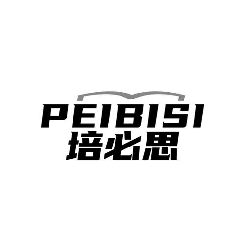 培必思