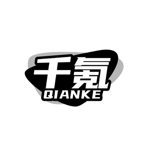千氪