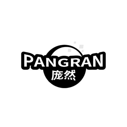 庞然