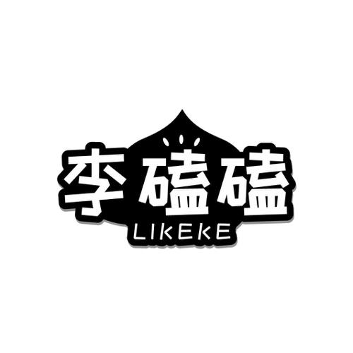 李磕磕