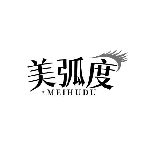 美弧度
