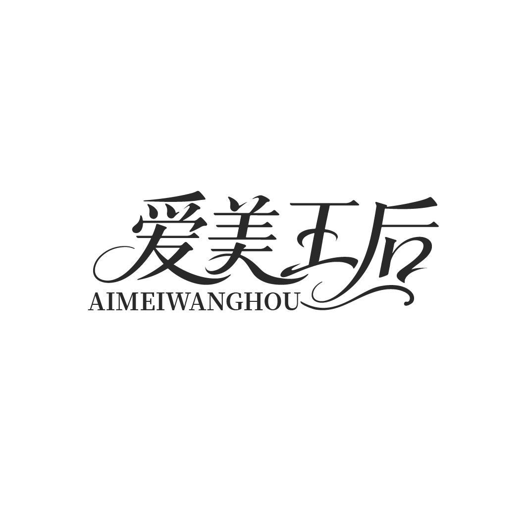 图形