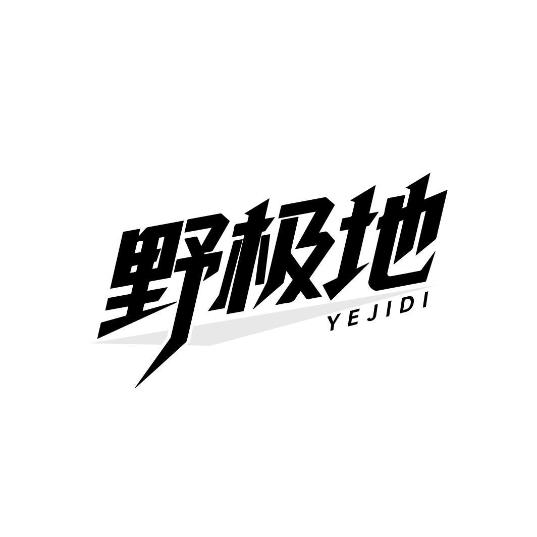 图形