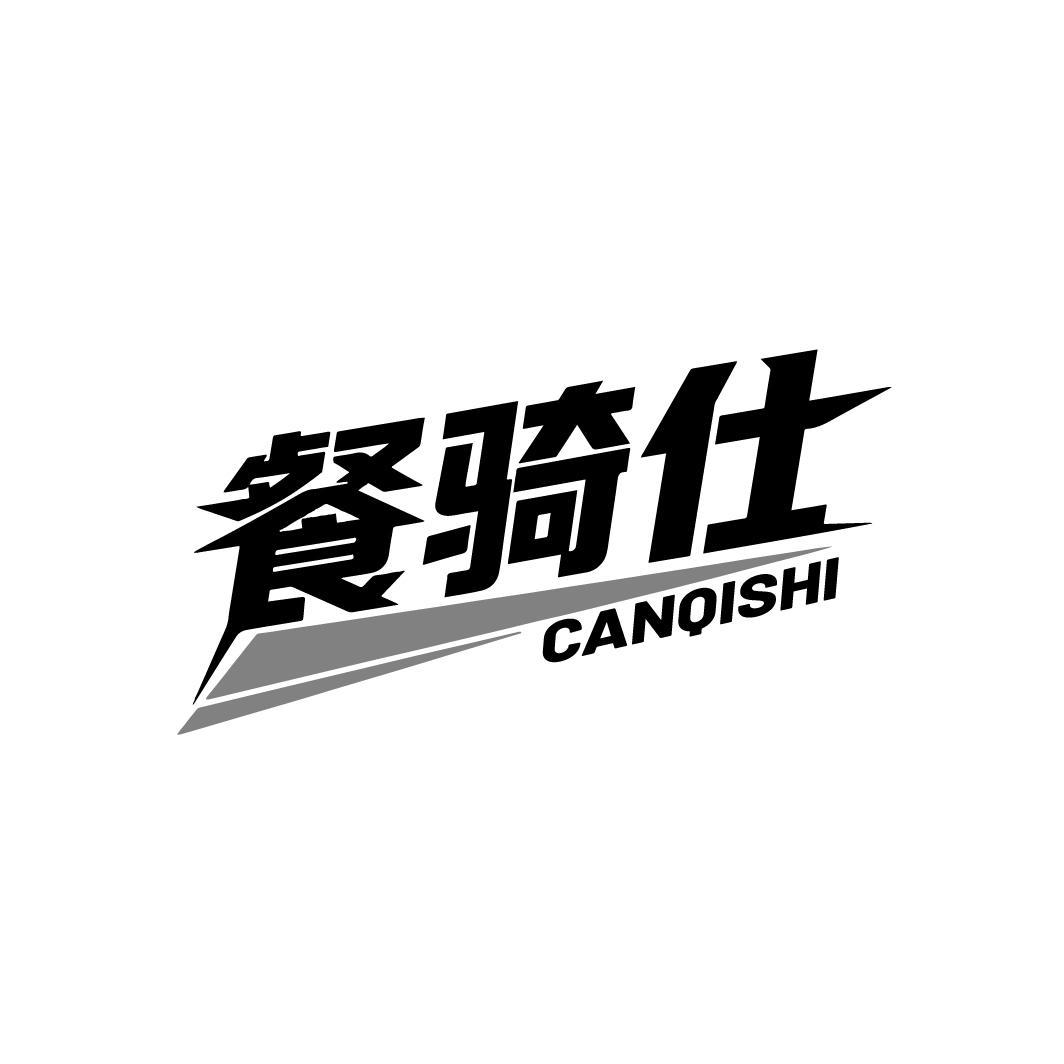 图形