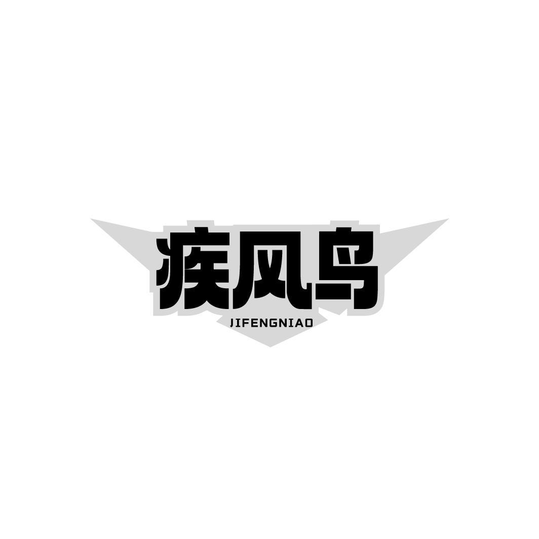 图形