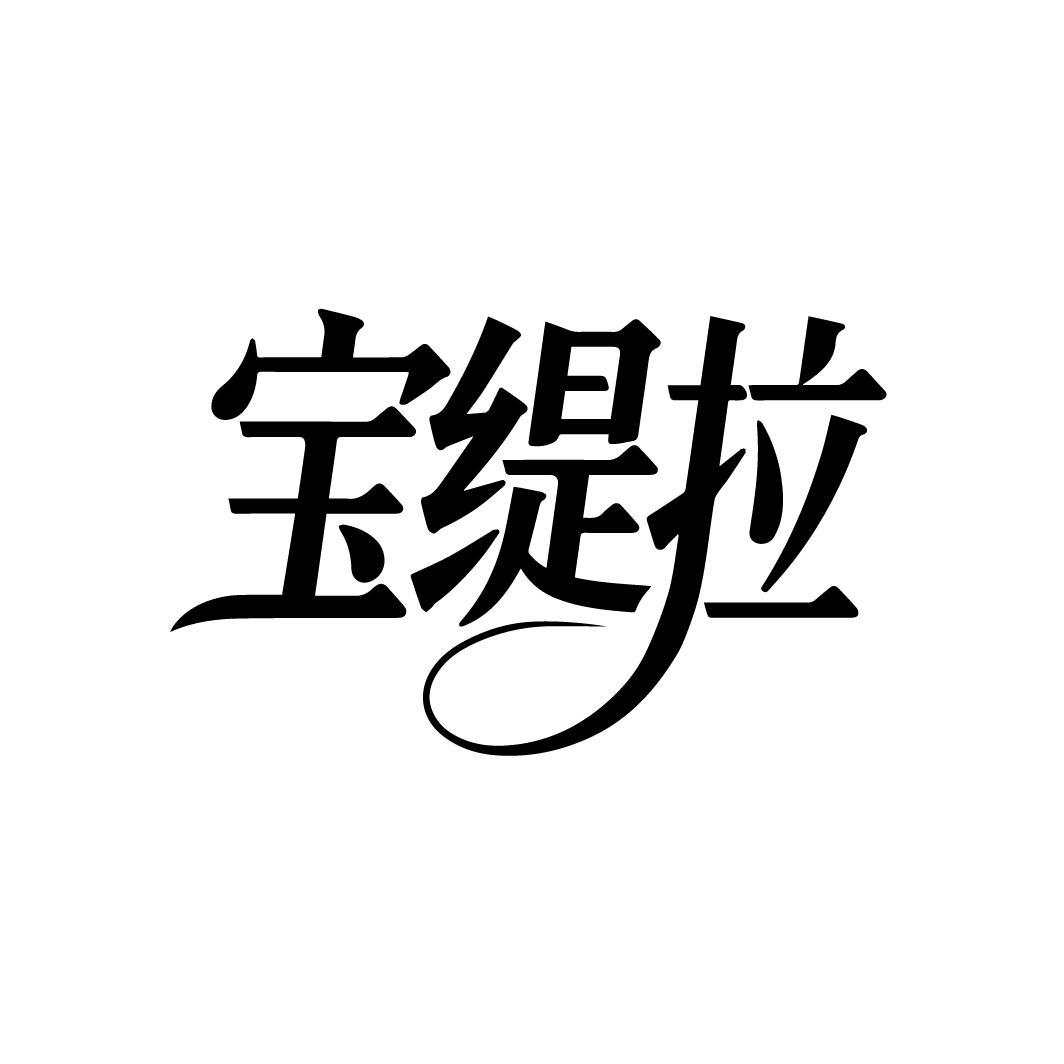 图形