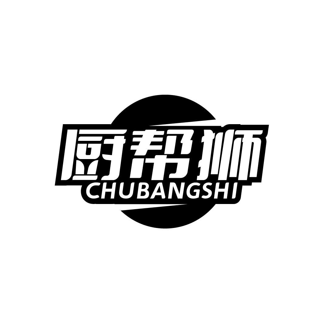 图形