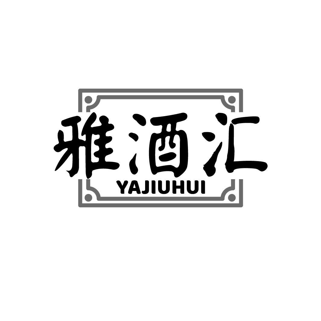 图形