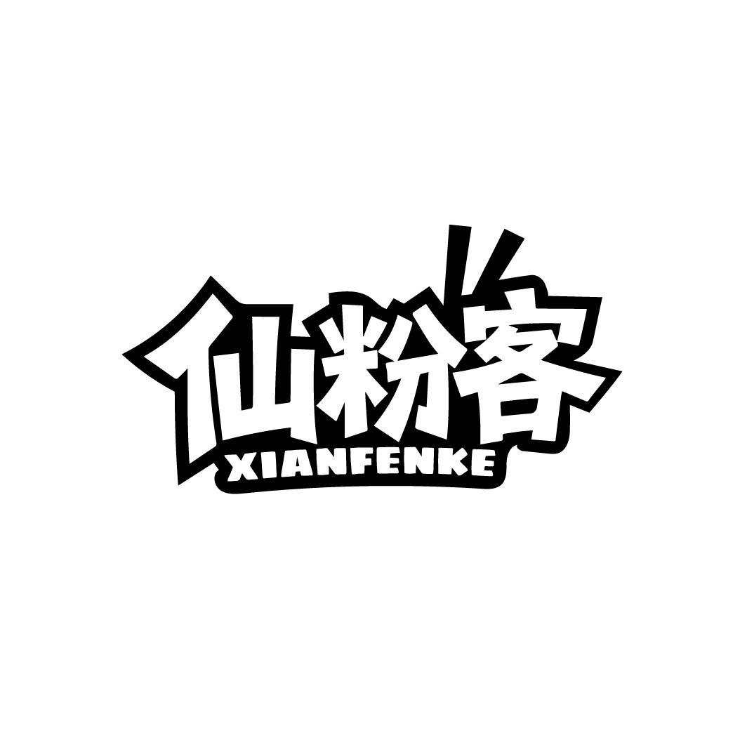 图形