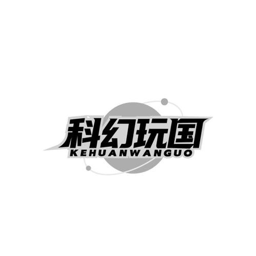 图形