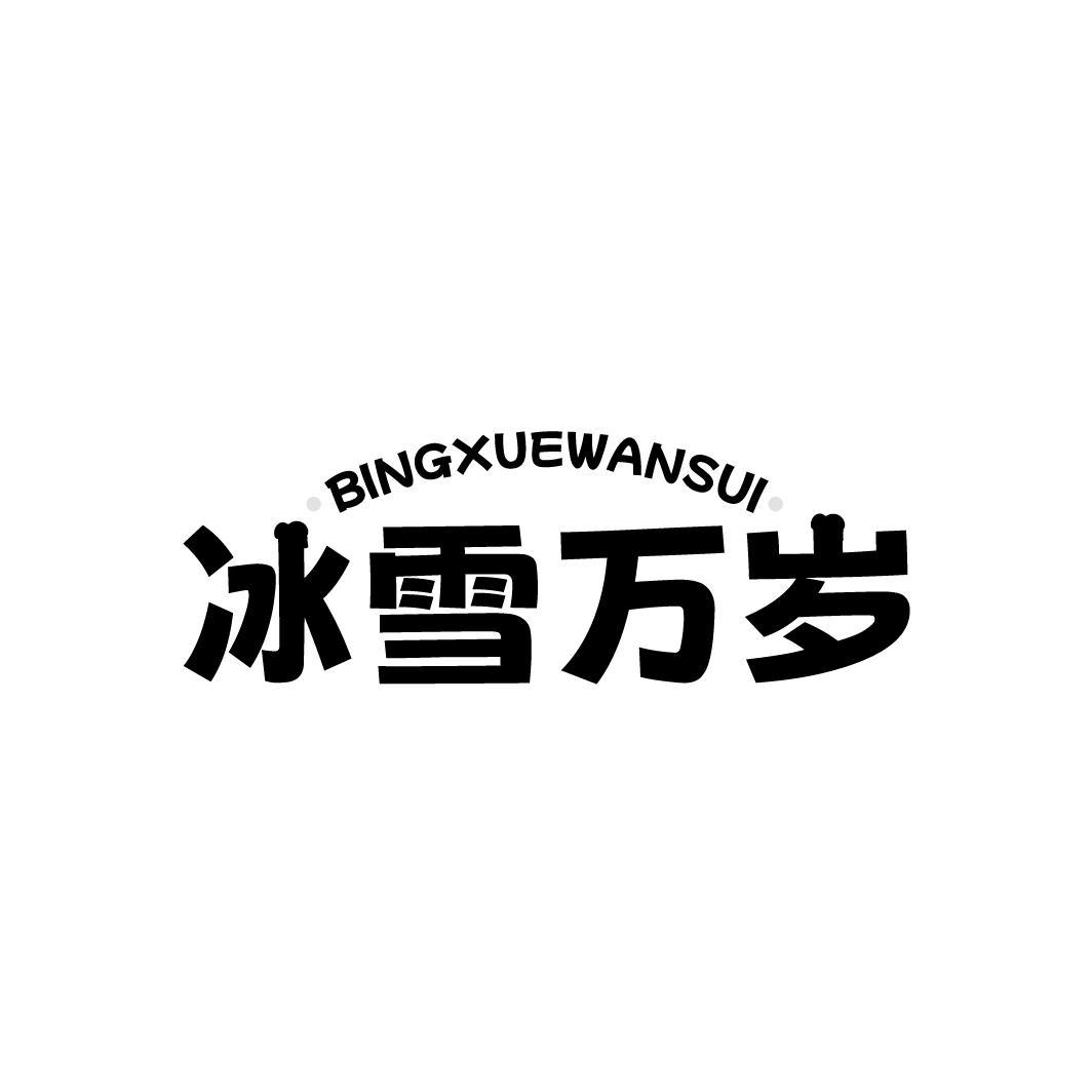 图形