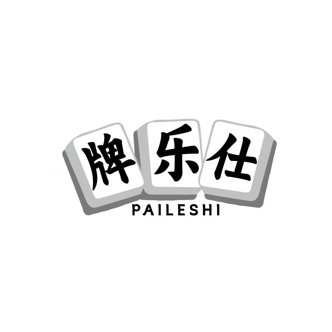 图形
