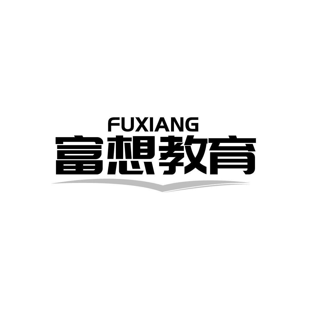 FUXIANG 富想教育