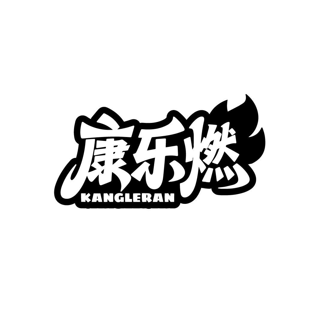 图形
