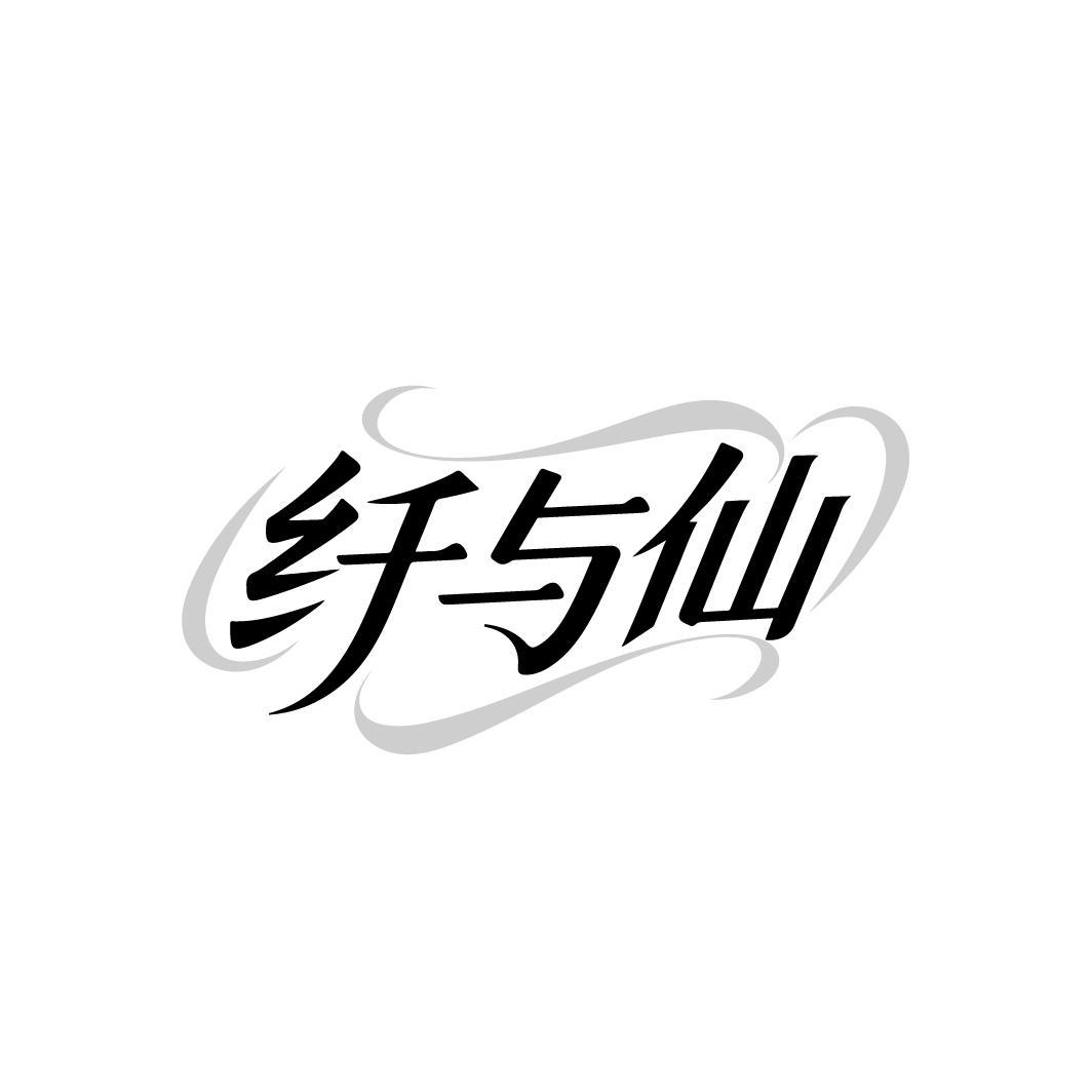 图形