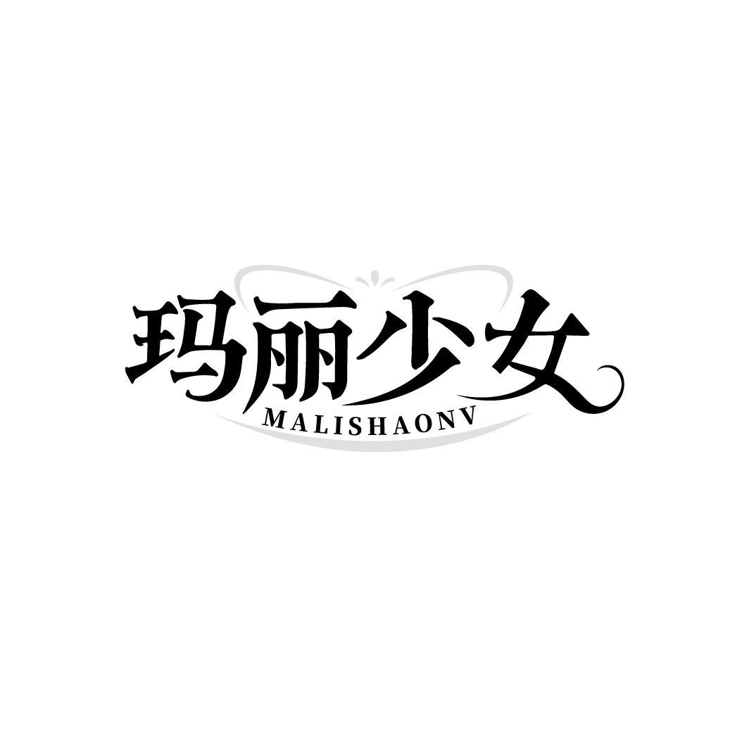 玛丽少女 MALISHAONV