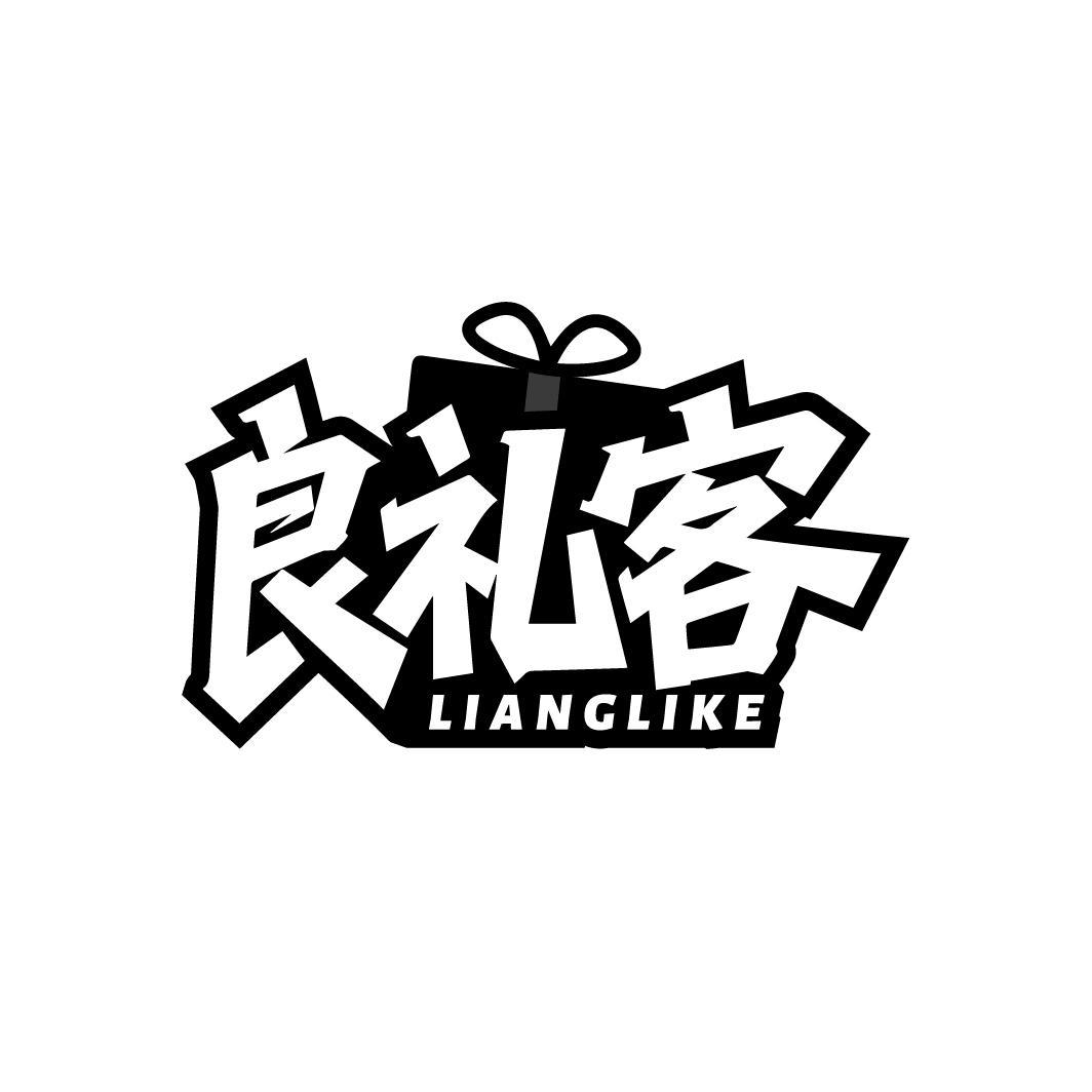 图形