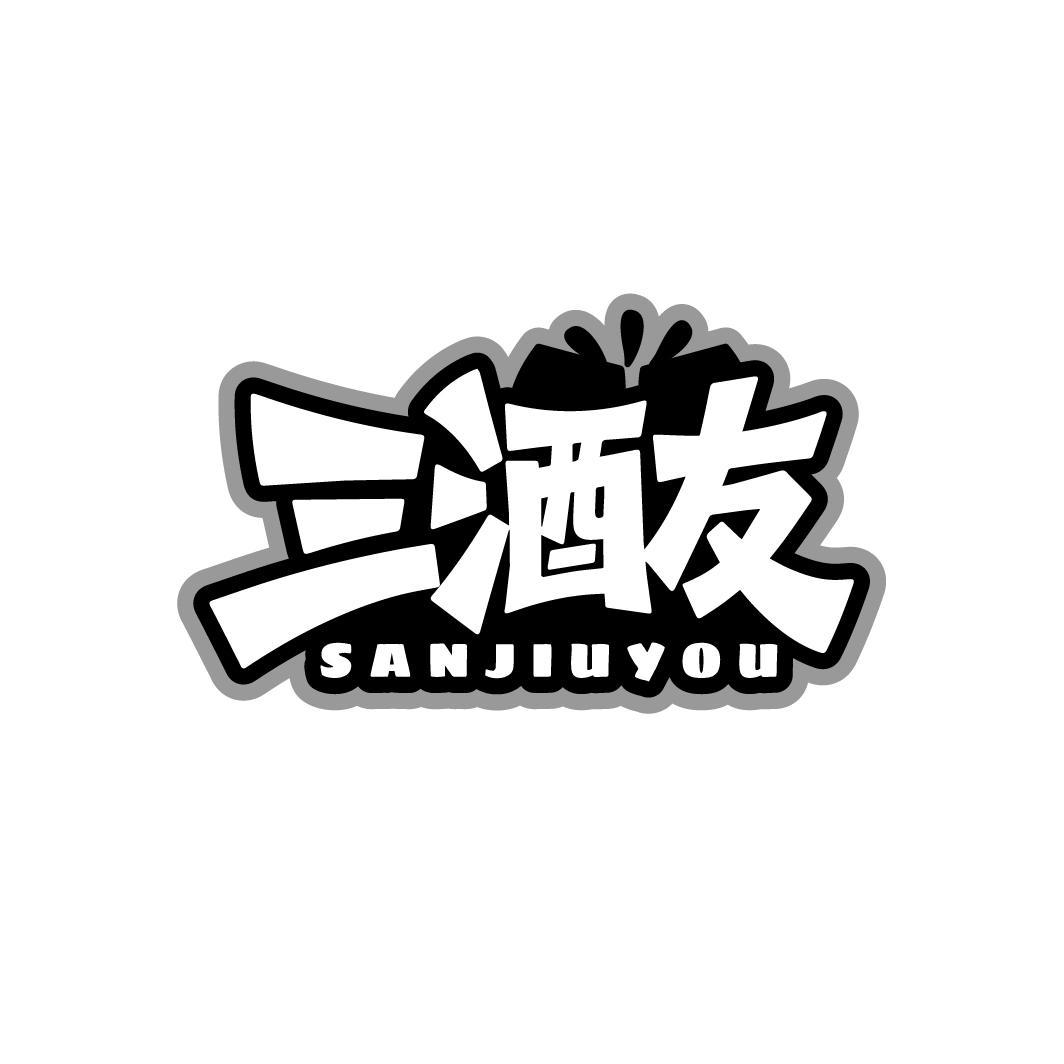 图形