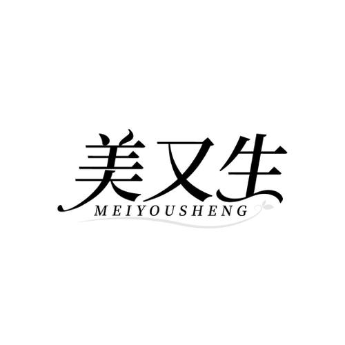 图形