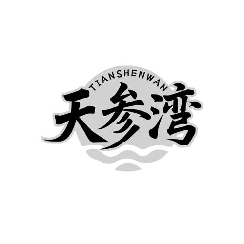 图形