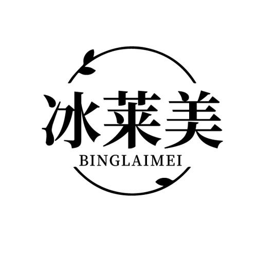 图形