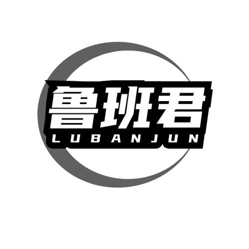 图形