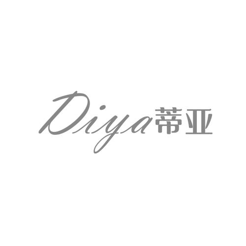 蒂亚