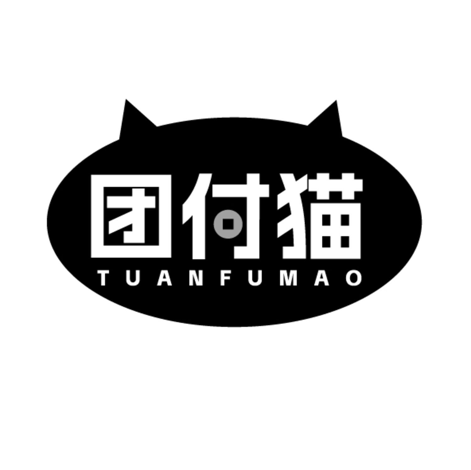 团付猫