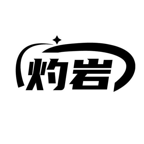 图形