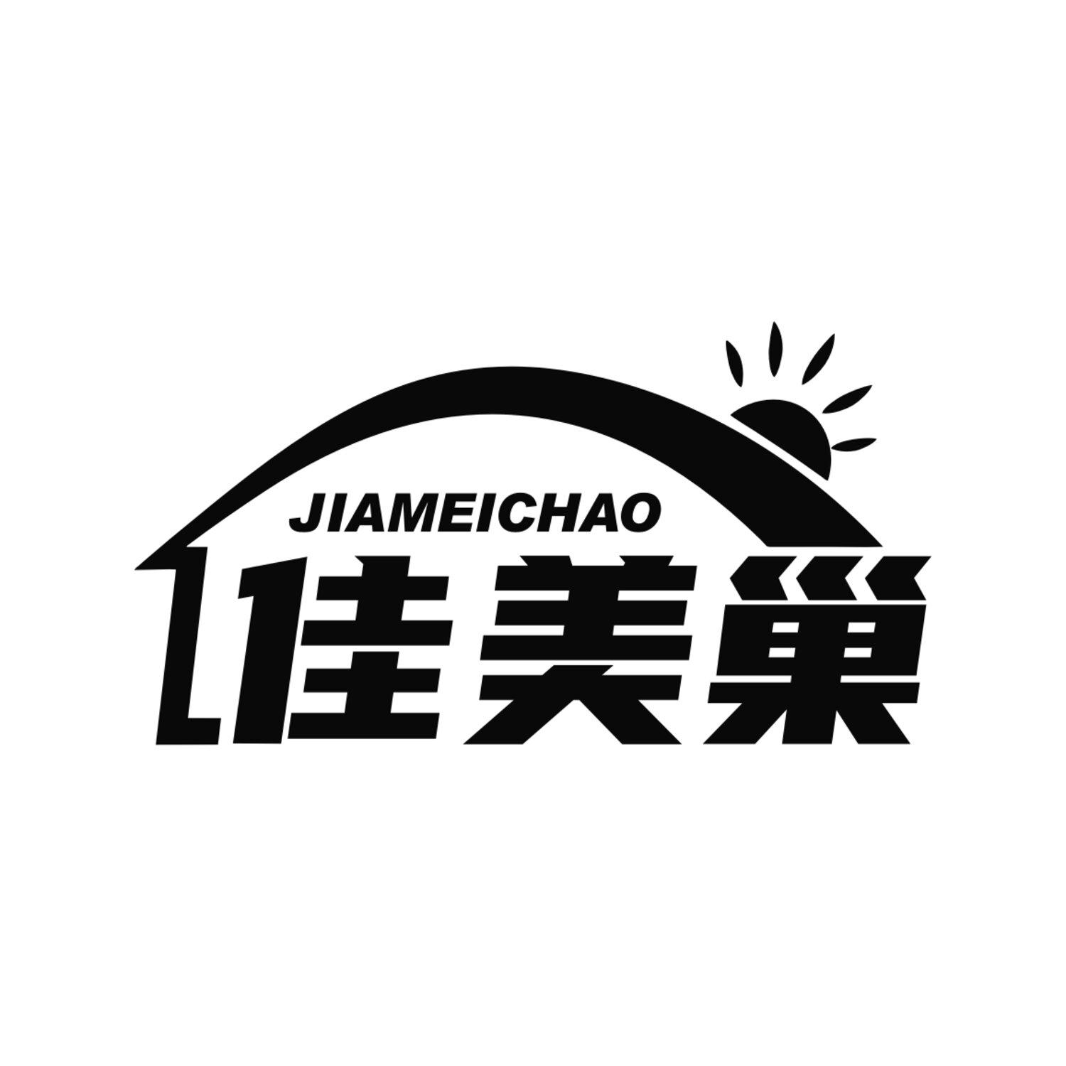 佳美巢
